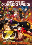 One Piece Film Z - South Korean Movie Poster (xs thumbnail)