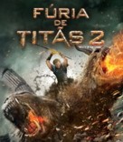 Wrath of the Titans - Brazilian Blu-Ray movie cover (xs thumbnail)