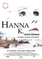 Hanna K. - Spanish Movie Poster (xs thumbnail)