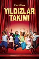 High School Musical - Turkish Movie Poster (xs thumbnail)