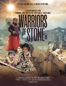 Warriors of Stone - Movie Poster (xs thumbnail)