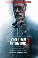 Don&#039;t Breathe 2 - Romanian Movie Poster (xs thumbnail)