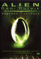 Alien - Croatian Movie Cover (xs thumbnail)