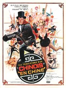 Les tribulations d&#039;un chinois en Chine - French Movie Poster (xs thumbnail)