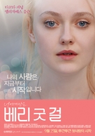 Very Good Girls - South Korean Movie Poster (xs thumbnail)