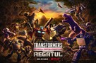 &quot;Transformers: War for Cybertron&quot; - Romanian Movie Poster (xs thumbnail)