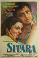 Sitara - Indian Movie Poster (xs thumbnail)