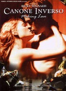 Canone inverso - making love - Italian Movie Poster (xs thumbnail)