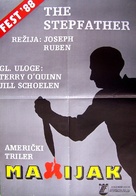 The Stepfather - Yugoslav Movie Poster (xs thumbnail)
