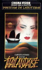 Le journal &eacute;rotique d&#039;une Thailandaise - French VHS movie cover (xs thumbnail)