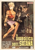 Gritos en la noche - Italian Movie Poster (xs thumbnail)