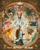 &quot;Kaos&quot; - British Movie Poster (xs thumbnail)