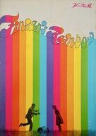 Finian&#039;s Rainbow - Japanese Movie Poster (xs thumbnail)