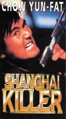 Dip huet seung hung - VHS movie cover (xs thumbnail)