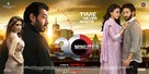 30 Minutes - Indian Movie Poster (xs thumbnail)
