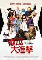 Spanish Movie - Taiwanese Movie Poster (xs thumbnail)