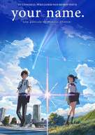 Kimi no na wa. - Spanish Video on demand movie cover (xs thumbnail)