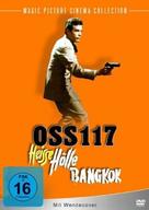 Banco &agrave; Bangkok pour OSS 117 - German DVD movie cover (xs thumbnail)
