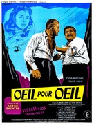 Oeil pour oeil - French Movie Poster (xs thumbnail)