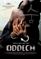 Soom - Polish Movie Poster (xs thumbnail)