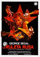 Russian Roulette - Spanish Movie Poster (xs thumbnail)