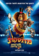Madagascar 3: Europe&#039;s Most Wanted - Israeli Movie Poster (xs thumbnail)