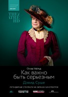 The Importance of Being Earnest - Russian Movie Poster (xs thumbnail)