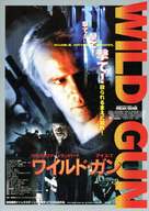 Mean Guns - Japanese Movie Poster (xs thumbnail)
