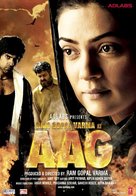 Ram Gopal Varma Ki Aag - Indian Movie Poster (xs thumbnail)