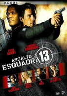 Assault On Precinct 13 - Portuguese Movie Cover (xs thumbnail)