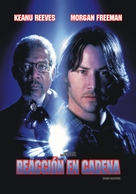 Chain Reaction - Argentinian DVD movie cover (xs thumbnail)