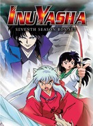 &quot;Inuyasha&quot; - Movie Cover (xs thumbnail)