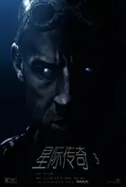 Riddick - Chinese Movie Poster (xs thumbnail)
