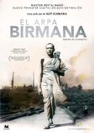 Biruma no tategoto - Spanish Movie Cover (xs thumbnail)