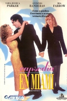 Miami Rhapsody - Argentinian Movie Cover (xs thumbnail)
