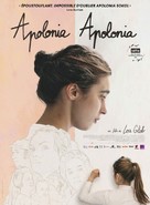 Apolonia, Apolonia - French Movie Poster (xs thumbnail)