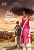 Kathakali - Indian Movie Poster (xs thumbnail)