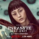 &quot;Gisaengsu: Deo Geurei&quot; - Brazilian Movie Poster (xs thumbnail)