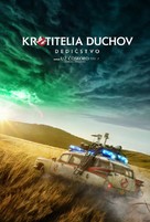 Ghostbusters: Afterlife - Slovak Movie Poster (xs thumbnail)