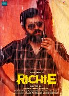 Richie - Indian Movie Poster (xs thumbnail)