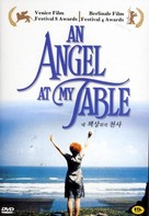 An Angel at My Table - South Korean DVD movie cover (xs thumbnail)