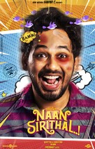 Naan Sirithaal - Indian Movie Poster (xs thumbnail)