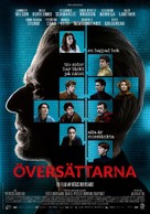 Les traducteurs - Swedish Movie Poster (xs thumbnail)