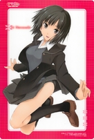 &quot;Amagami SS&quot; - Japanese Movie Poster (xs thumbnail)