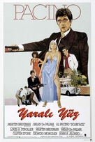 Scarface - Turkish Movie Poster (xs thumbnail)