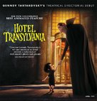 Hotel Transylvania - For your consideration movie poster (xs thumbnail)