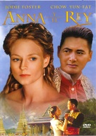 Anna And The King - Spanish Movie Cover (xs thumbnail)