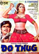 Do Thug - Indian Movie Poster (xs thumbnail)