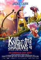 Knight of Shadows: Walker Between Halfworlds - Malaysian Movie Poster (xs thumbnail)