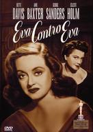 All About Eve - Italian DVD movie cover (xs thumbnail)
